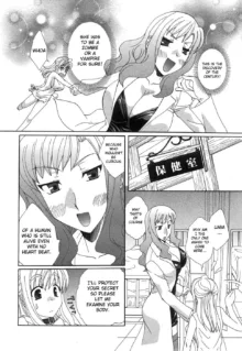 Kurenai Enamel Jogakuin Ch. 4, English