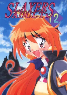 SLAYERS ADULT 12, 日本語