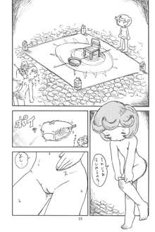 貧乳娘19, 日本語