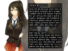 Ecchi na Shounen-tachi wa, Oneesan o Komarasetai Toshigoro desu. | 엣찌한 소년들은 누나를 곤란하게 하는 시기입니다., 한국어