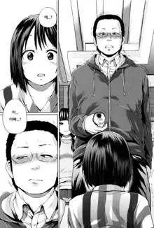 jc-t Haramitai-kei Joshi ch1~ch4, 한국어