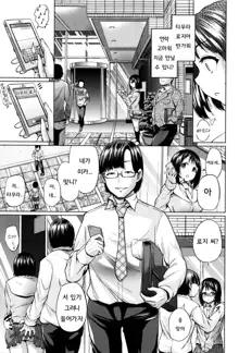 jc-t Haramitai-kei Joshi ch1~ch4, 한국어