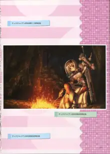 Primitive Link Visual Fanbook, 日本語