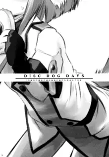 D3-ディーキューブ ～Disc Dog Days～, 日本語