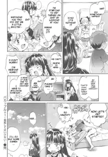 Bakappuru+1 | Stupid Couple+1, English