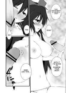 Okuu-chan wa O-⑨ dakara Natsukaze wo Hikukamoshirenai, English