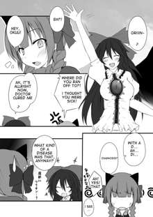 Okuu-chan wa O-⑨ dakara Natsukaze wo Hikukamoshirenai, English