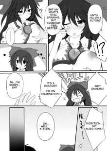 Okuu-chan wa O-⑨ dakara Natsukaze wo Hikukamoshirenai, English