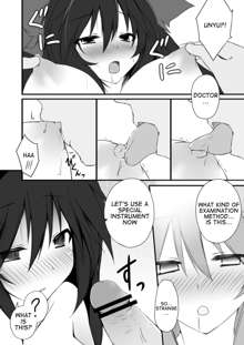 Okuu-chan wa O-⑨ dakara Natsukaze wo Hikukamoshirenai, English