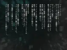 ラストクラウンズ 強制快感悪堕ち編, 日本語