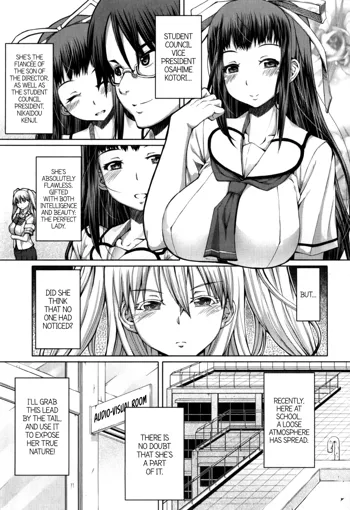 Houkago Shukujo-kai ~Sanshou Natsu~ | After School Ladies Club - Ch. 3: Natsu, English