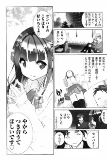 あいどるちっくらぶ, 日本語