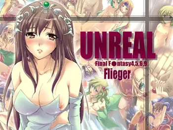 UNREAL Final F⚫ntasy4,5,6,9, 日本語