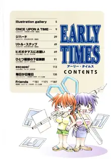 EARLY TIMES, 日本語