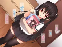 Imouto Route | 여동생 루트, 한국어