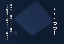 手篭7 恋愛<関係I, 日本語