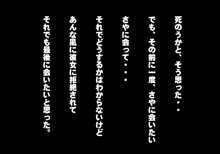 手篭7 恋愛<関係I, 日本語