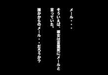 手篭7 恋愛<関係I, 日本語