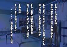 手篭7 恋愛<関係I, 日本語