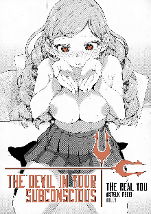 Senzaiishiki no Akuma Hontou no Jibun | The Devil in Your Subconscious: The Real You (decensored), English