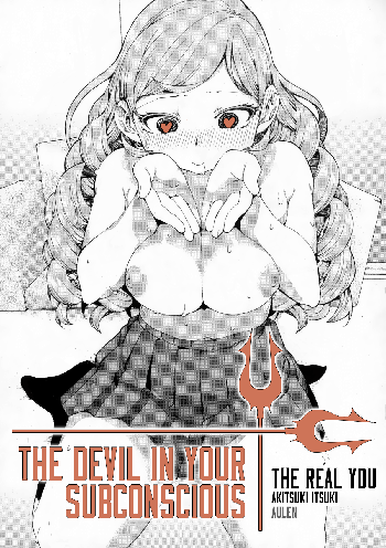 Senzaiishiki no Akuma Hontou no Jibun | The Devil in Your Subconscious: The Real You (decensored)