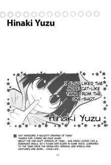 Hinnyuu Musume 23, English