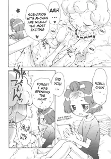 Suki suki Aiko-chan Nobu-chan no Are, English