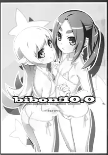 bibon Vol 10.0, 日本語