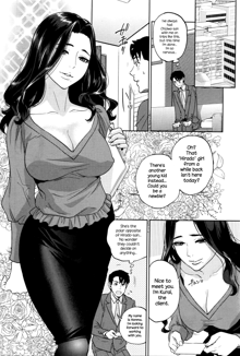 Office Love Scramble Ch. 1-5, English