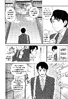 Office Love Scramble Ch. 1-5, English