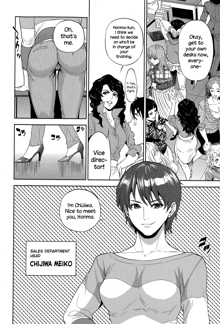 Office Love Scramble Ch. 1-5, English