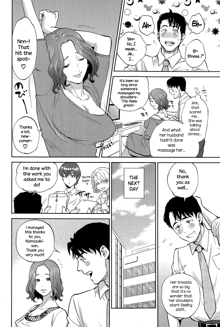 Office Love Scramble Ch. 1-5, English