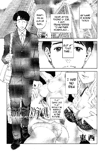 Office Love Scramble Ch. 1-5