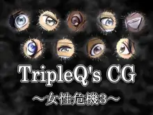 TripleQ'sCG～女性危機3～, 日本語