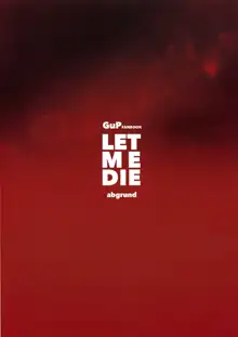 LET ME DIE, 中文