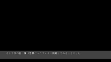 僕の性処理係はイジメッ子ギャル 2話, 日本語