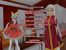 モン娘×娼年エルフ～娼館で働くことになった僕～, 日本語