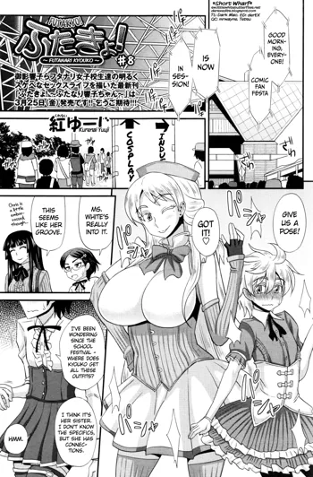 FutaKyo! ~Futanari Kyouko-chan~ #8, English