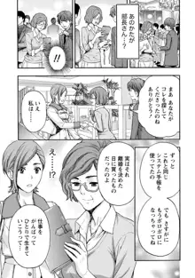 お姉さんの潤愛カルテ, 日本語