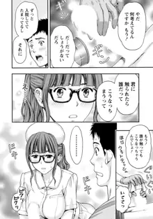 お姉さんの潤愛カルテ, 日本語