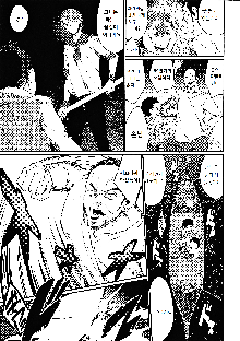 Ajin Shoujo-tan Vol. 5, 한국어