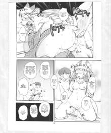 Mononoke Yome 3, English