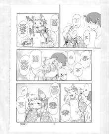 Mononoke Yome 3, English