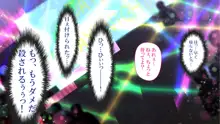 政府公認！無差別種付許可証「エロナンバー」, 日本語