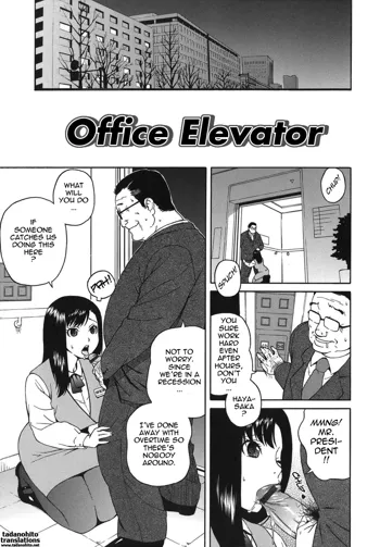 Office Elevator, English