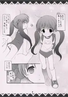 もこちゃんのほん, 日本語