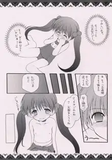 もこちゃんのほん, 日本語