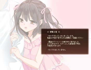 らくがきちゃん, 日本語