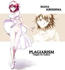 Plagiarism 1 - Dream World II, 日本語