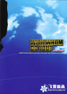 WITH WHOM DO YOU?, 中文